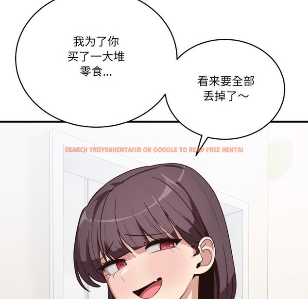 查看漫画當狗不丟人 - 第10話 - tymanga.com中的3423740图片