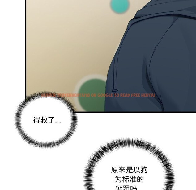 查看漫画當狗不丟人 - 第10話 - tymanga.com中的3423744图片