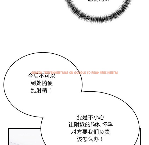 查看漫画當狗不丟人 - 第10話 - tymanga.com中的3423745图片