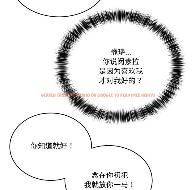 查看漫画當狗不丟人 - 第10話 - tymanga.com中的3423748图片