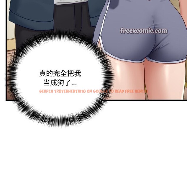 查看漫画當狗不丟人 - 第10話 - tymanga.com中的3423752图片