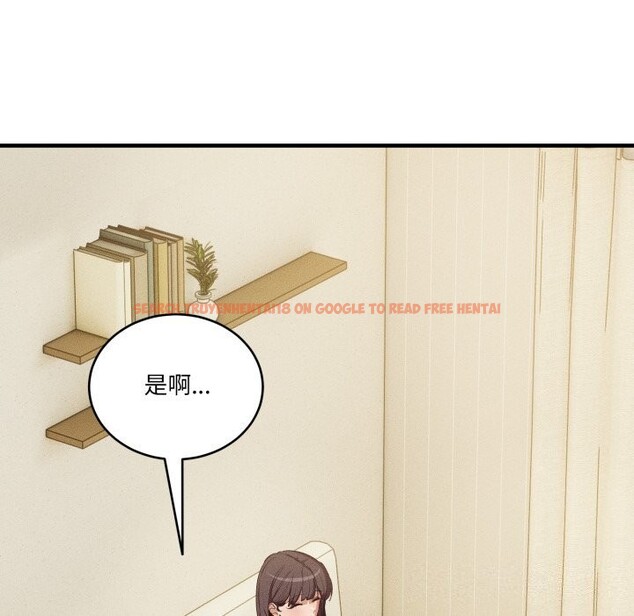 查看漫画當狗不丟人 - 第10話 - tymanga.com中的3423762图片