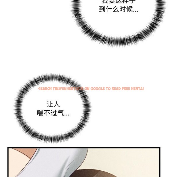 查看漫画當狗不丟人 - 第10話 - tymanga.com中的3423764图片