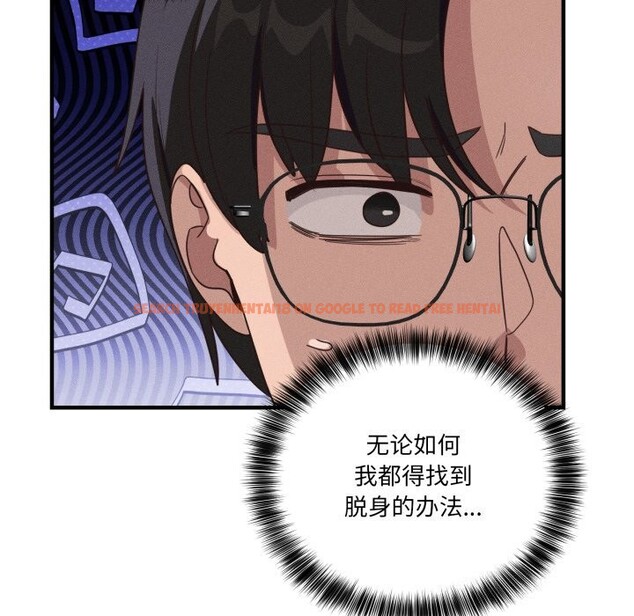 查看漫画當狗不丟人 - 第10話 - tymanga.com中的3423767图片