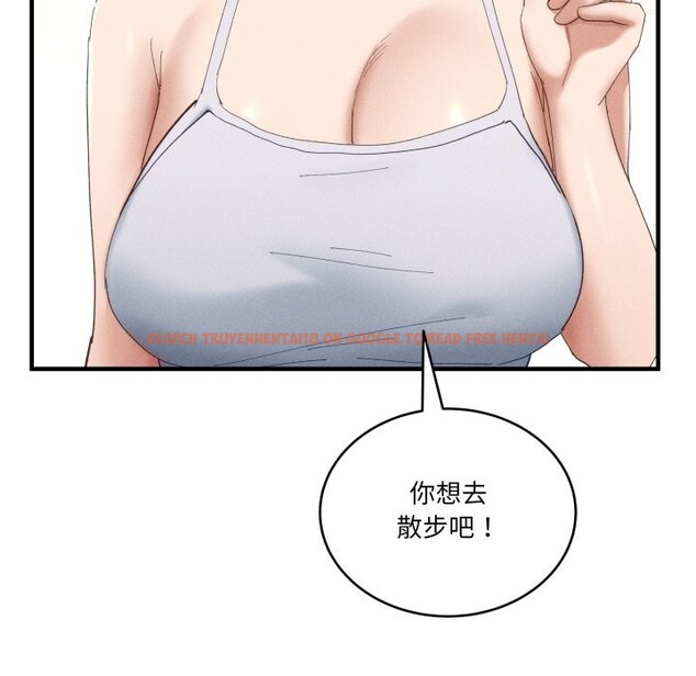 查看漫画當狗不丟人 - 第10話 - tymanga.com中的3423775图片