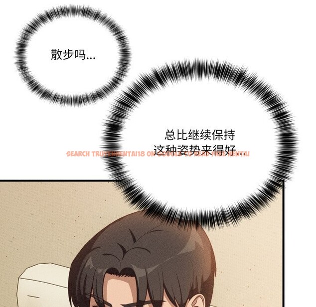 查看漫画當狗不丟人 - 第10話 - tymanga.com中的3423779图片