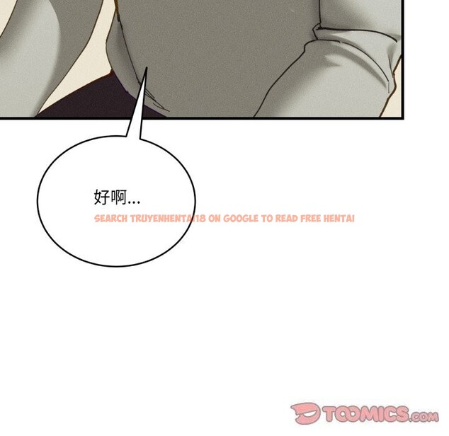 查看漫画當狗不丟人 - 第10話 - tymanga.com中的3423781图片