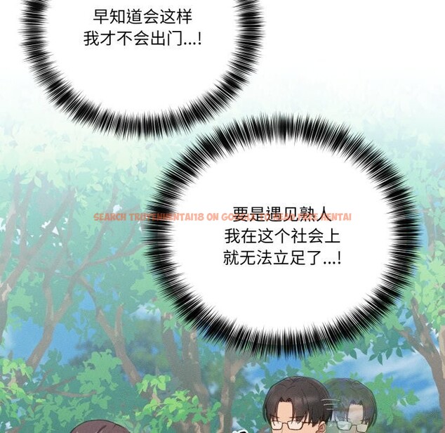 查看漫画當狗不丟人 - 第10話 - tymanga.com中的3423792图片