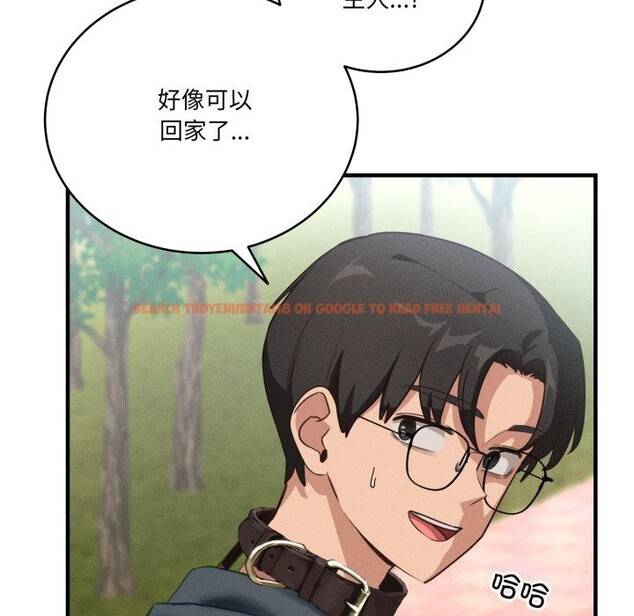 查看漫画當狗不丟人 - 第10話 - tymanga.com中的3423795图片