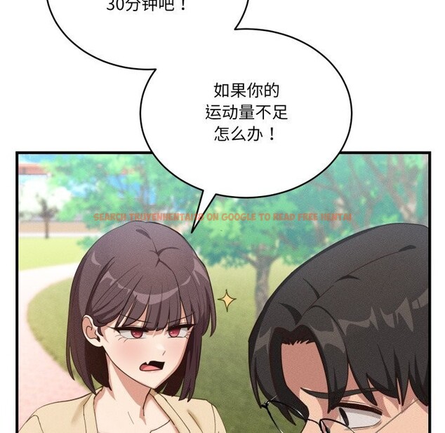 查看漫画當狗不丟人 - 第10話 - tymanga.com中的3423797图片