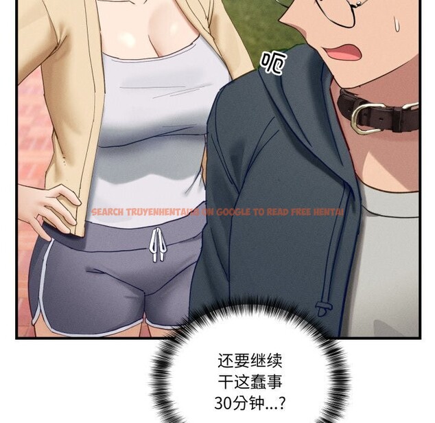 查看漫画當狗不丟人 - 第10話 - tymanga.com中的3423798图片