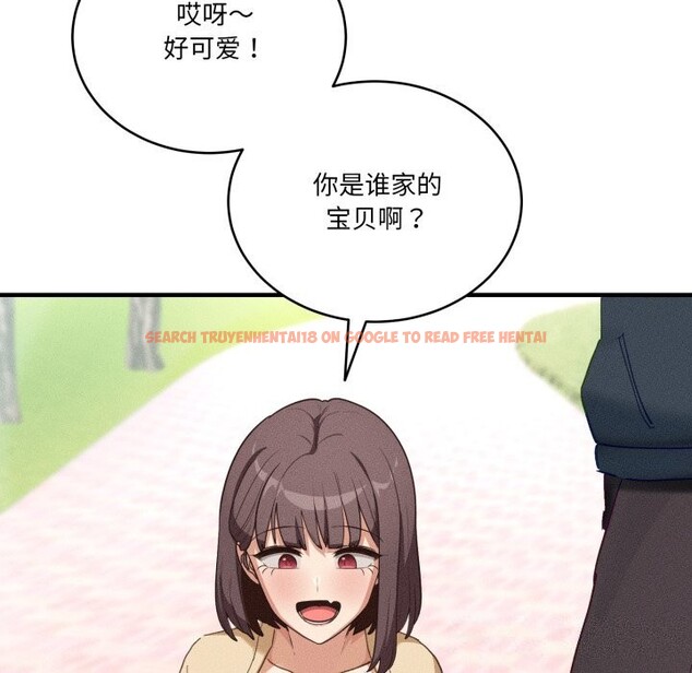 查看漫画當狗不丟人 - 第10話 - tymanga.com中的3423802图片