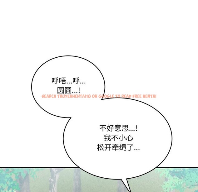 查看漫画當狗不丟人 - 第10話 - tymanga.com中的3423805图片