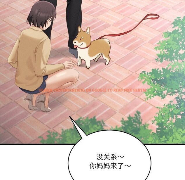 查看漫画當狗不丟人 - 第10話 - tymanga.com中的3423807图片