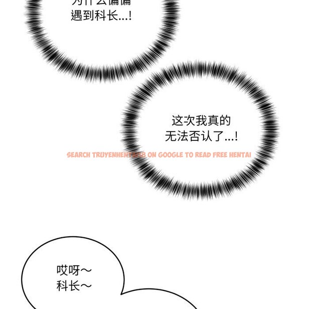 查看漫画當狗不丟人 - 第10話 - tymanga.com中的3423815图片