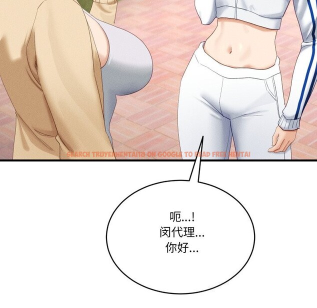 查看漫画當狗不丟人 - 第10話 - tymanga.com中的3423817图片