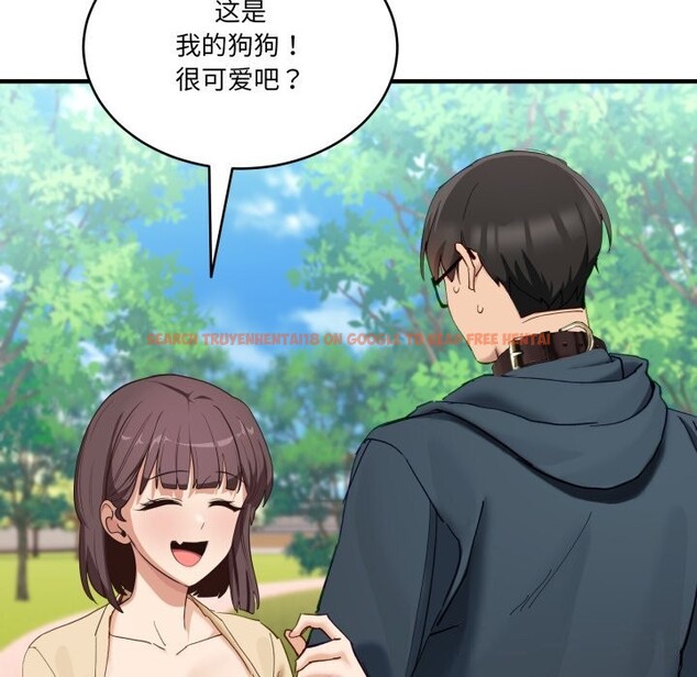 查看漫画當狗不丟人 - 第10話 - tymanga.com中的3423821图片