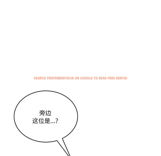 查看漫画當狗不丟人 - 第10話 - tymanga.com中的3423823图片