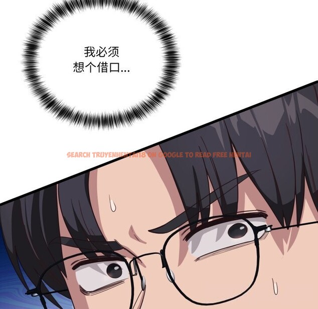 查看漫画當狗不丟人 - 第10話 - tymanga.com中的3423829图片