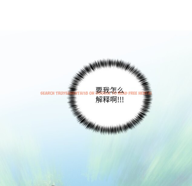 查看漫画當狗不丟人 - 第10話 - tymanga.com中的3423831图片