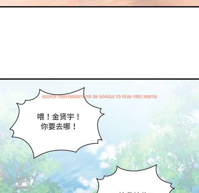 查看漫画當狗不丟人 - 第10話 - tymanga.com中的3423834图片