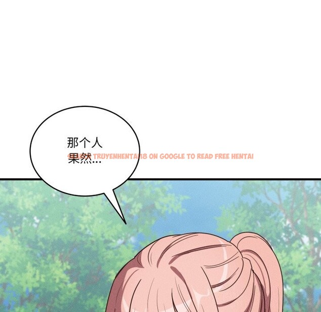 查看漫画當狗不丟人 - 第10話 - tymanga.com中的3423839图片