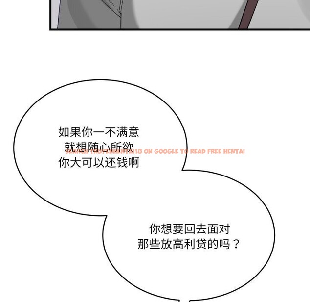 查看漫画當狗不丟人 - 第10話 - tymanga.com中的3423852图片