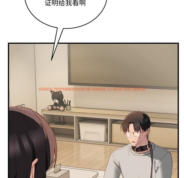 查看漫画當狗不丟人 - 第10話 - tymanga.com中的3423855图片