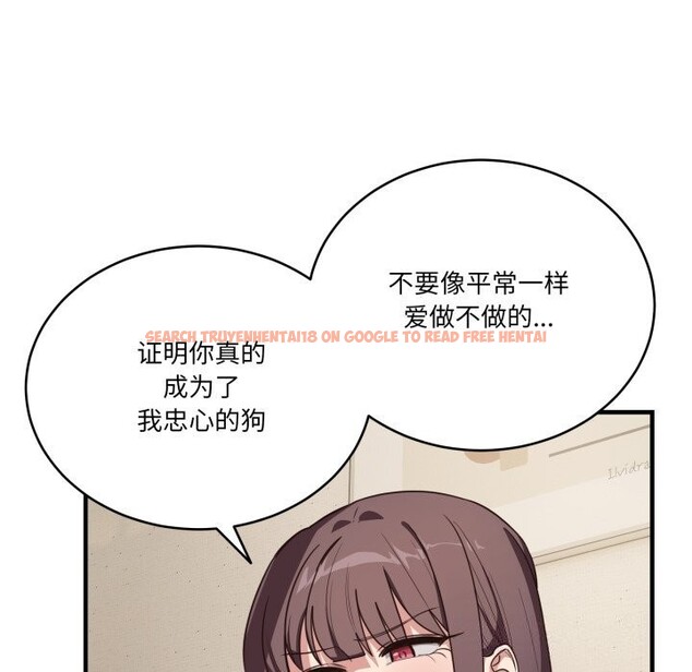 查看漫画當狗不丟人 - 第10話 - tymanga.com中的3423857图片