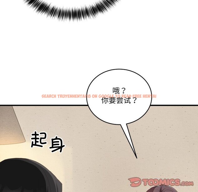 查看漫画當狗不丟人 - 第10話 - tymanga.com中的3423862图片