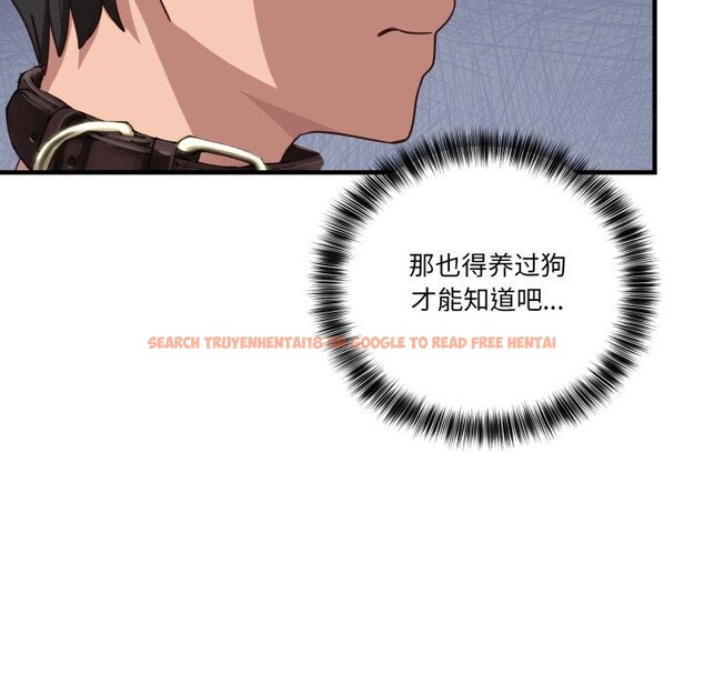 查看漫画當狗不丟人 - 第10話 - tymanga.com中的3423866图片