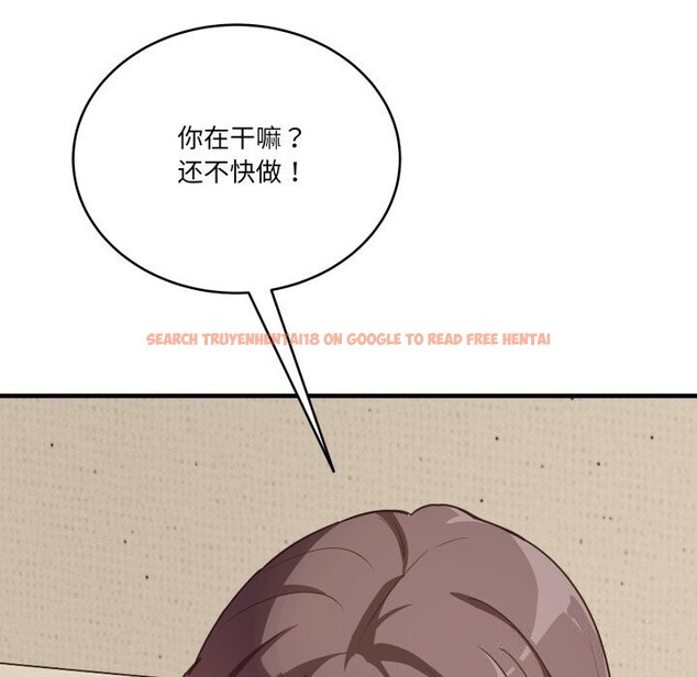 查看漫画當狗不丟人 - 第10話 - tymanga.com中的3423867图片