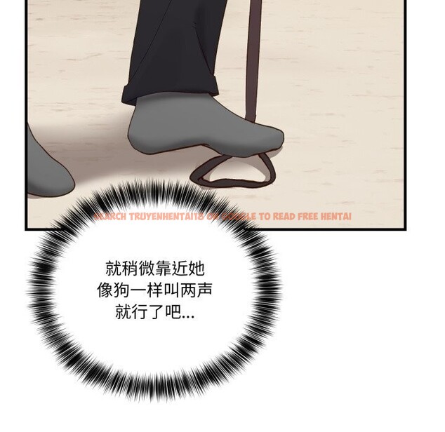 查看漫画當狗不丟人 - 第10話 - tymanga.com中的3423871图片