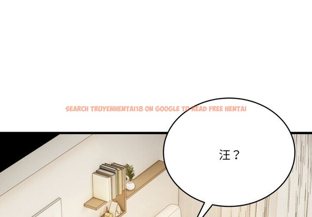 查看漫画當狗不丟人 - 第11話 - tymanga.com中的3447419图片