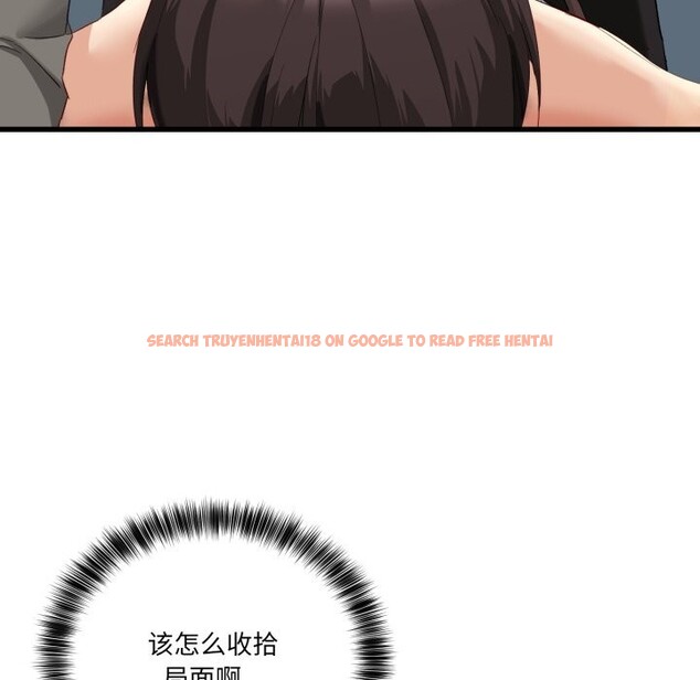 查看漫画當狗不丟人 - 第11話 - tymanga.com中的3447424图片