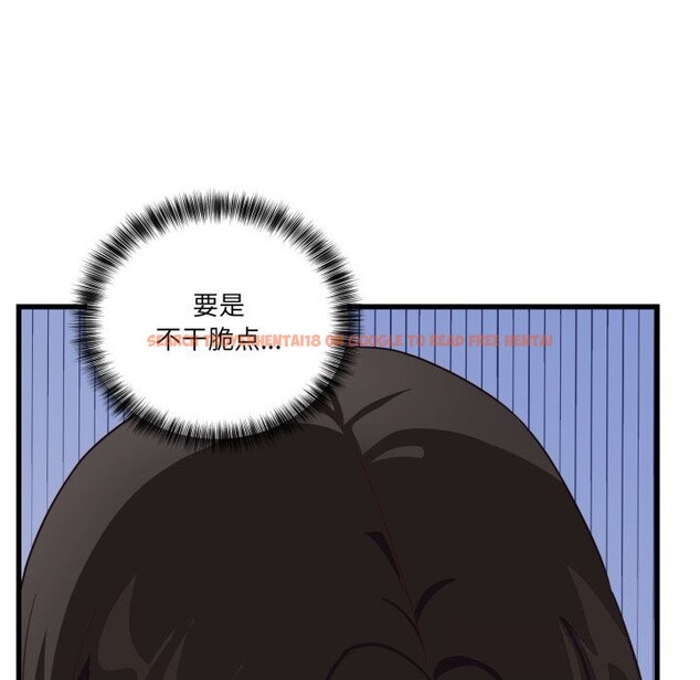查看漫画當狗不丟人 - 第11話 - tymanga.com中的3447428图片