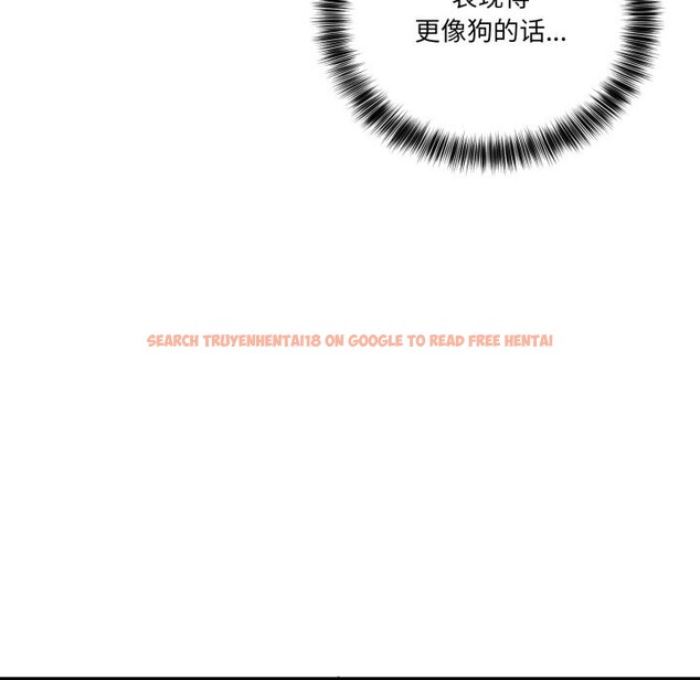 查看漫画當狗不丟人 - 第11話 - tymanga.com中的3447430图片