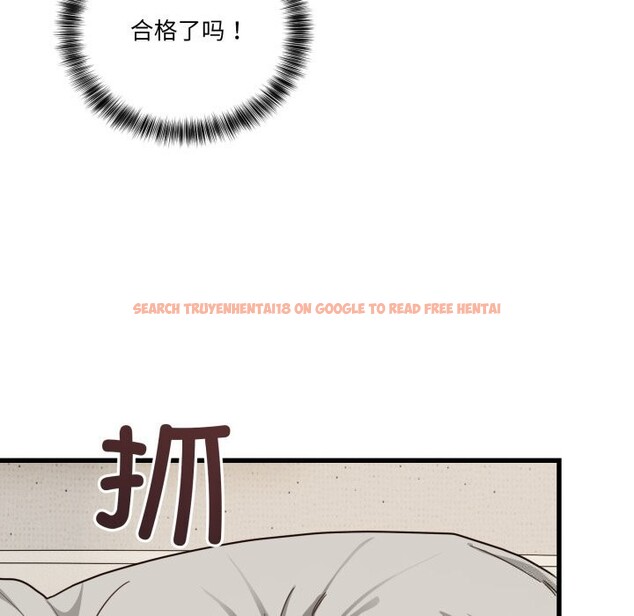 查看漫画當狗不丟人 - 第11話 - tymanga.com中的3447441图片