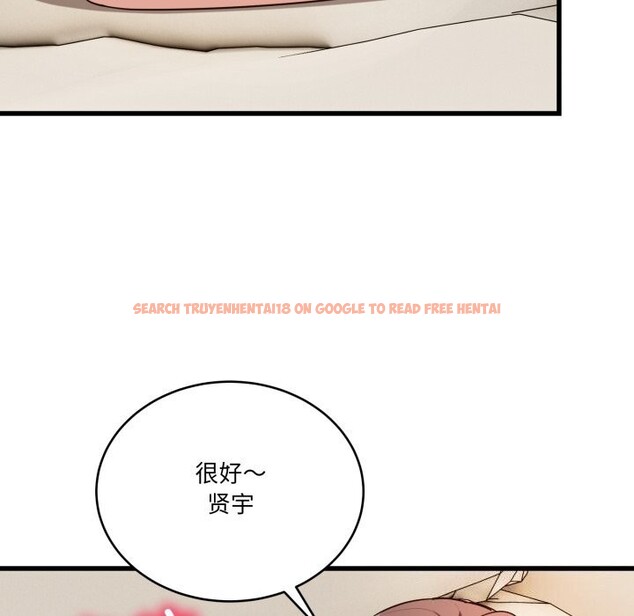 查看漫画當狗不丟人 - 第11話 - tymanga.com中的3447443图片
