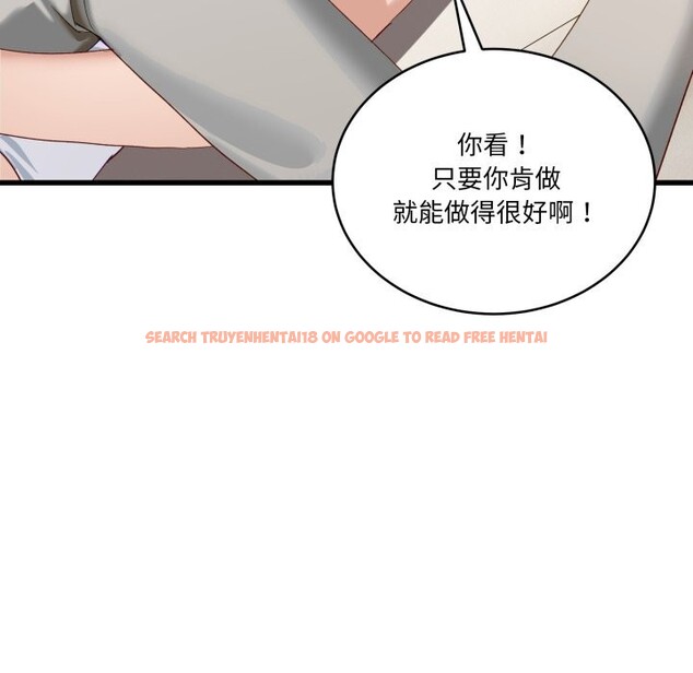 查看漫画當狗不丟人 - 第11話 - tymanga.com中的3447445图片