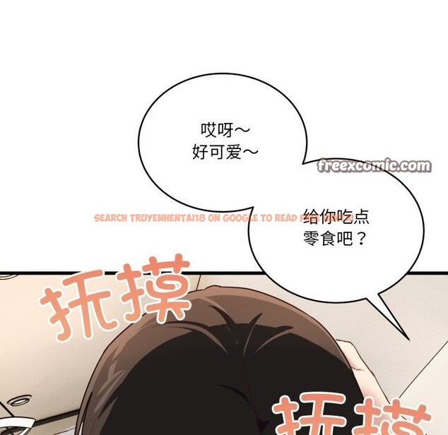 查看漫画當狗不丟人 - 第11話 - tymanga.com中的3447446图片