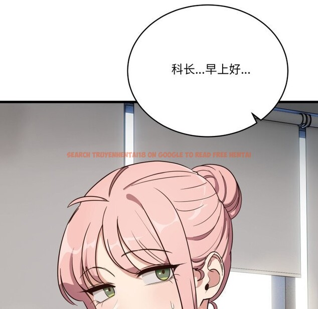 查看漫画當狗不丟人 - 第11話 - tymanga.com中的3447456图片