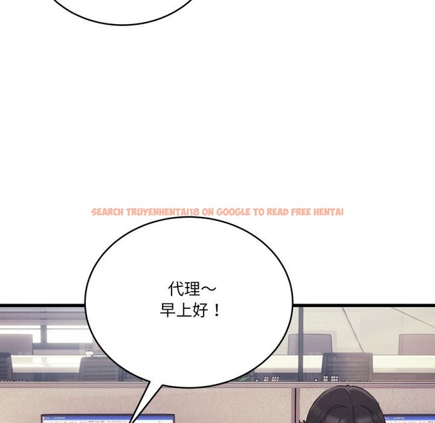 查看漫画當狗不丟人 - 第11話 - tymanga.com中的3447458图片
