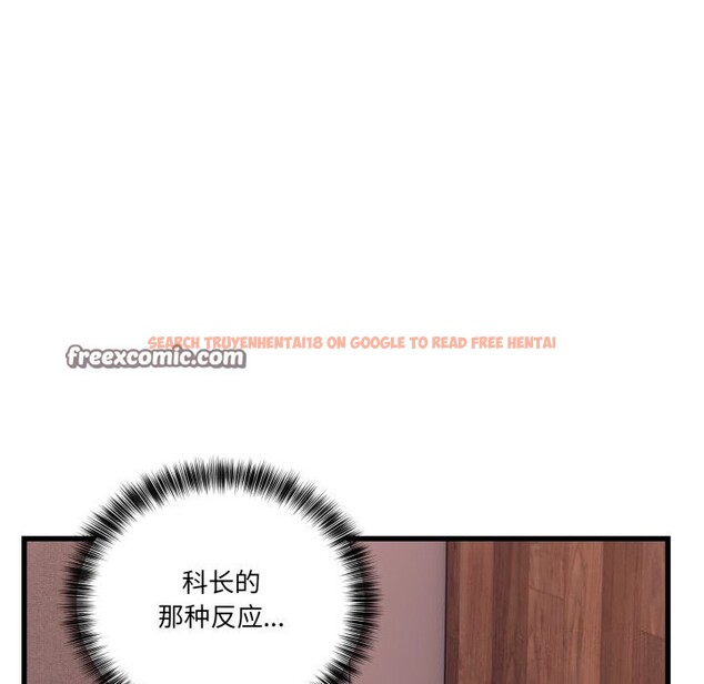 查看漫画當狗不丟人 - 第11話 - tymanga.com中的3447460图片
