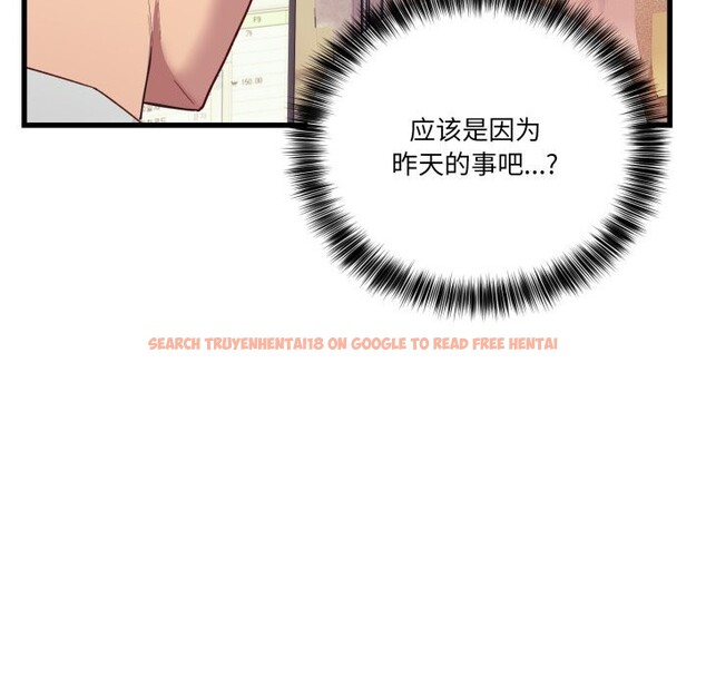 查看漫画當狗不丟人 - 第11話 - tymanga.com中的3447462图片