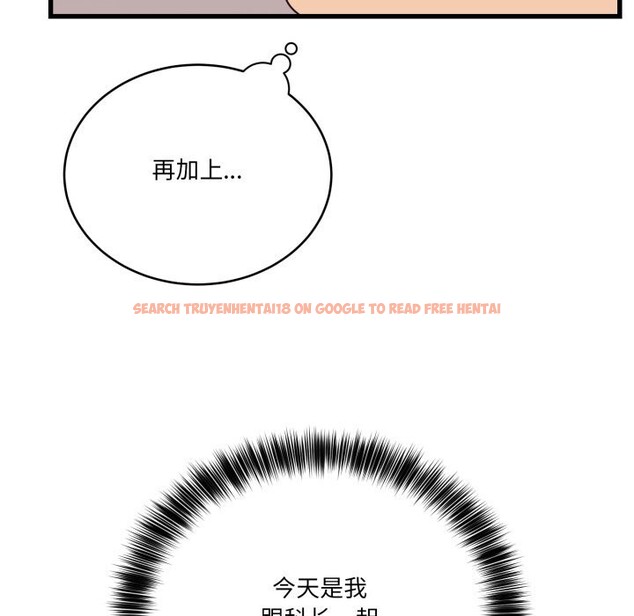 查看漫画當狗不丟人 - 第11話 - tymanga.com中的3447465图片