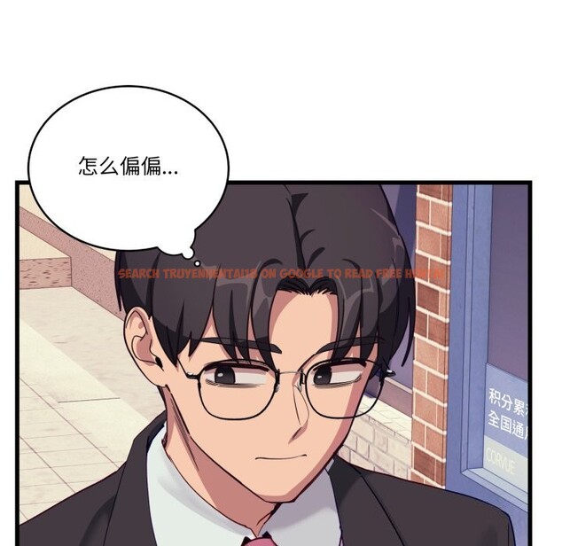 查看漫画當狗不丟人 - 第11話 - tymanga.com中的3447469图片
