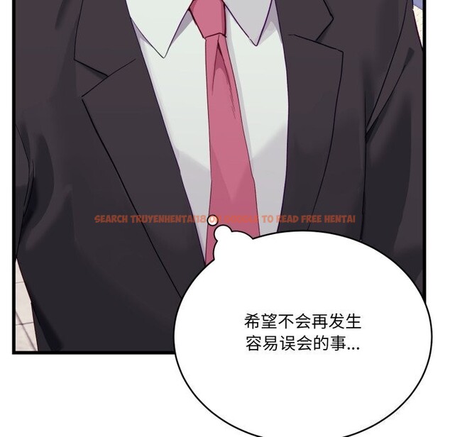 查看漫画當狗不丟人 - 第11話 - tymanga.com中的3447470图片