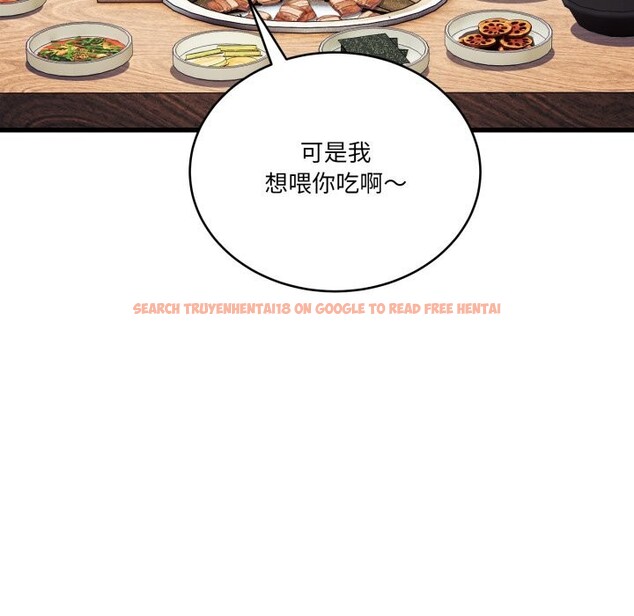 查看漫画當狗不丟人 - 第11話 - tymanga.com中的3447481图片