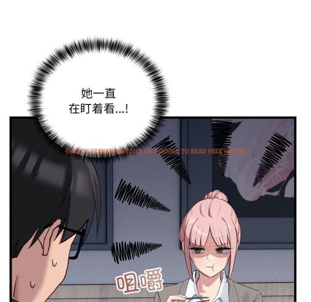 查看漫画當狗不丟人 - 第11話 - tymanga.com中的3447484图片
